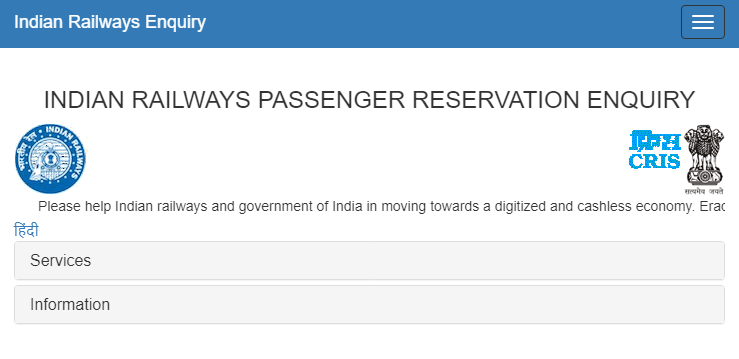 How to Check Train ticket Confirmation